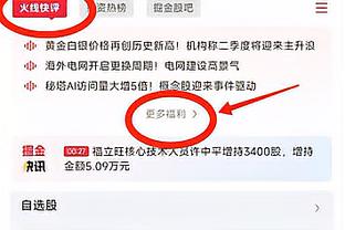 吉达国民vs哈森姆首发：马赫雷斯、圣马出战，菲尔米诺连场替补